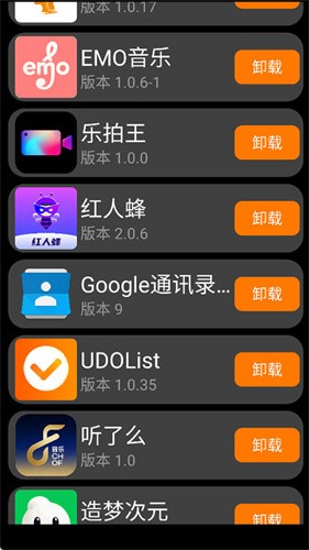 应用荟手表版 v1.1.84