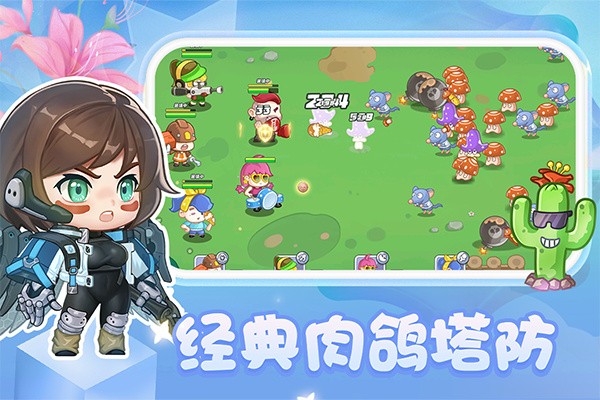 圆梦庄园官方正版 v2.73