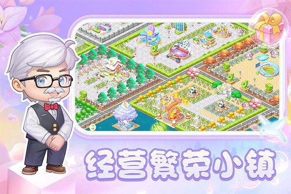 圆梦庄园官方正版 v2.71