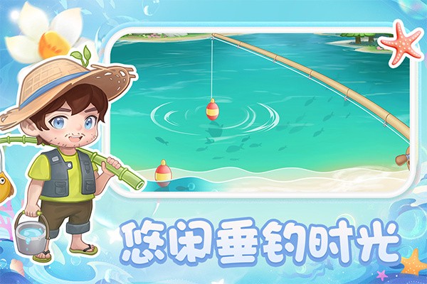 圆梦庄园官方正版 v2.72