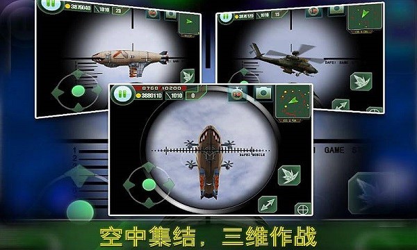 最后的防线HD单机版 v1.4.01