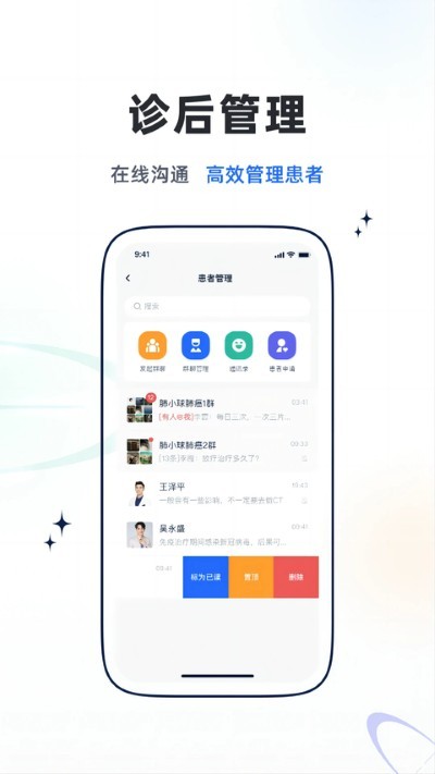����ҽѧapp��׿�� v2.19.81