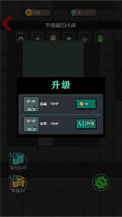 �͹�������Ϸ�ֻ��� v1.12