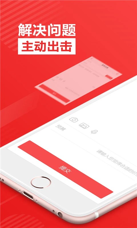 一品众包APP最新版 v2.7.52