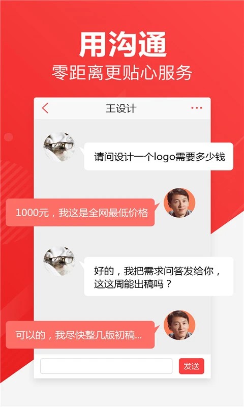 一品众包APP最新版 v2.7.51
