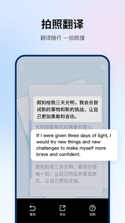 翻译狗app手机版 v9.8.334
