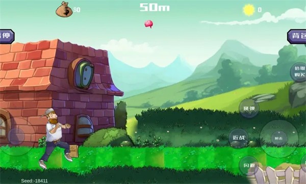 戴夫大战僵尸正版 v1.051