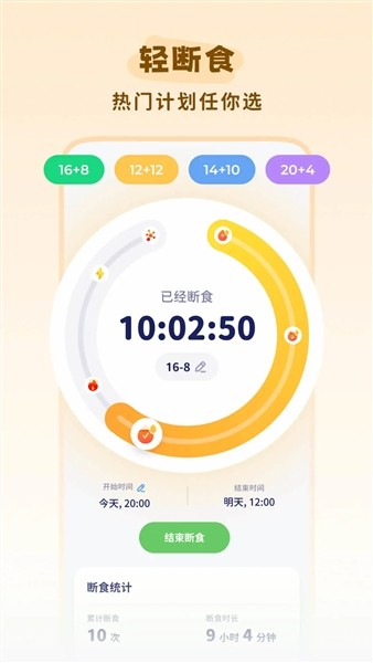 轻卡日常 v1.9.02