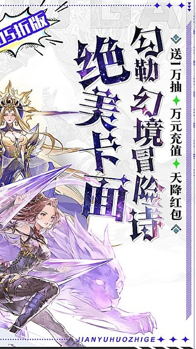 剑与火之歌0.05折 v1.0.00