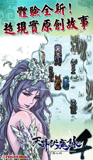 天卦伏魔录4天选者 v1.0.13