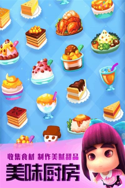 爸爸去哪儿全明星跑酷安卓版 v1.2.23