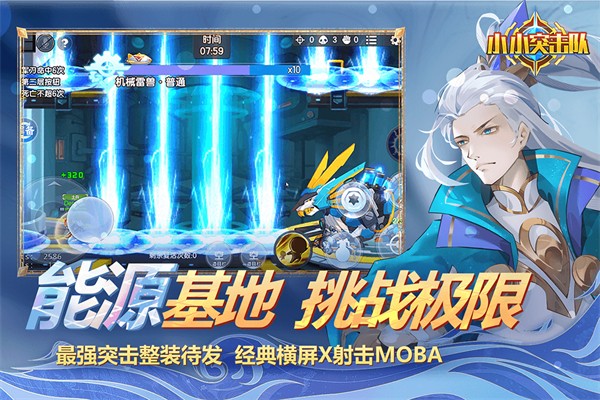小小突击队无限钻石版 v2.5.52