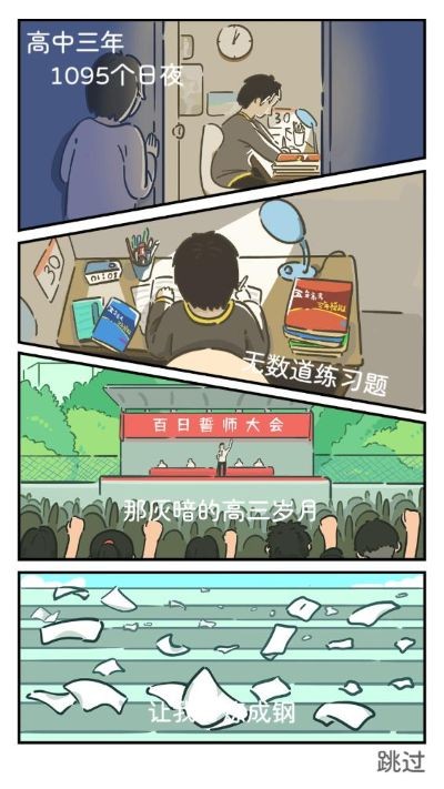乐辰大学免广告 v1.01