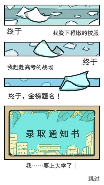 乐辰大学免广告 v1.02