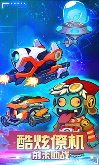 生化大作战最新版 v1.60