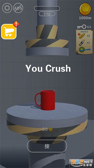 Һѹ��ģ������Ϸ�ٷ��� v1.1.154
