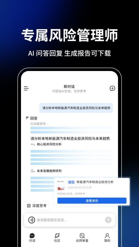 ��������app v1.0.41