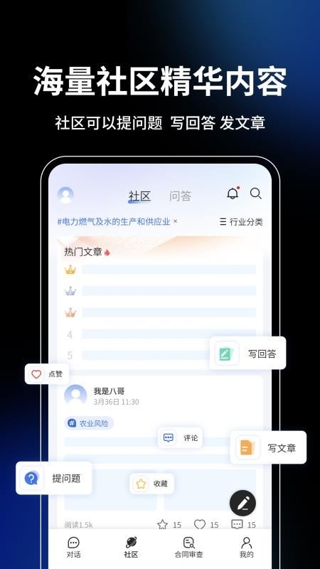 ��������app v1.0.42
