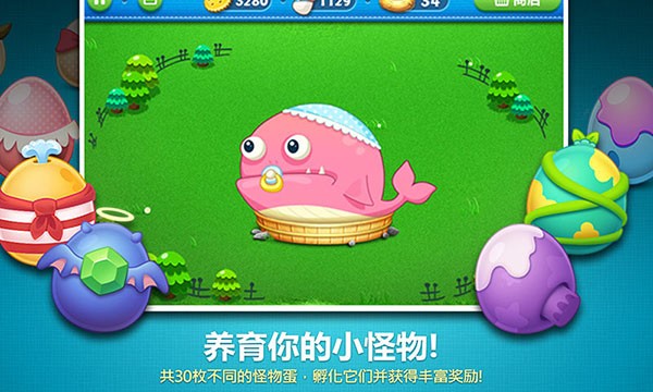 保卫萝卜1无限金币无限钻石 v2.0.182