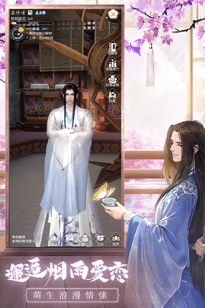 盛唐烟雨安卓版 v0.714