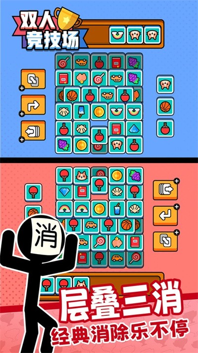˫�˾����� v1.580