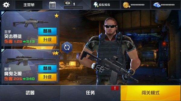 星际英雄异军突袭武器全解锁版 v1.13
