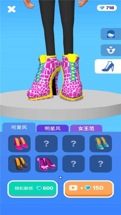 高跟我最美无限金币无限钻石免广告 v3.3.42