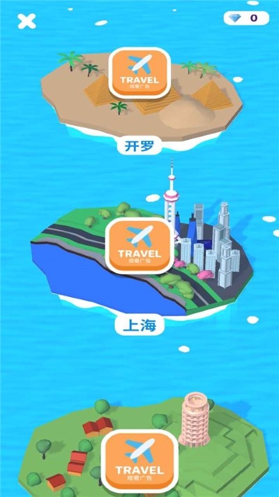 高跟我最美无限金币无限钻石免广告 v3.3.44