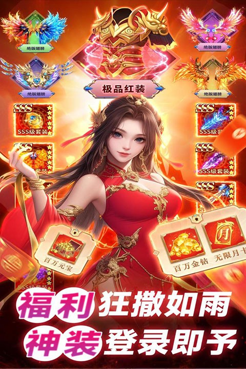 巨龙猎手游戏 v2.0.90