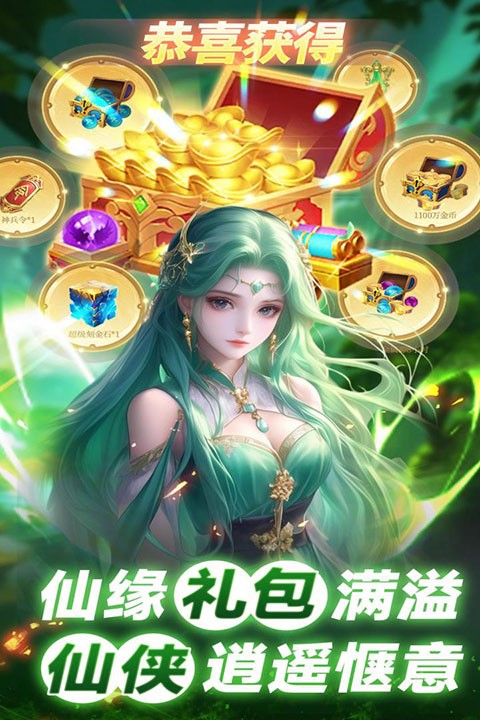 巨龙猎手游戏 v2.0.92