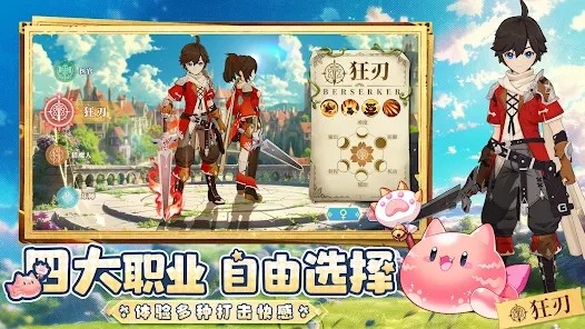 童话奇旅安卓版 v4.0.01