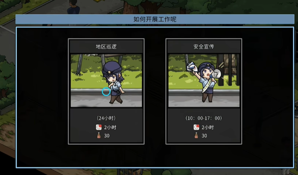 极道无赖EX手机版 v1.1.1 安卓版0