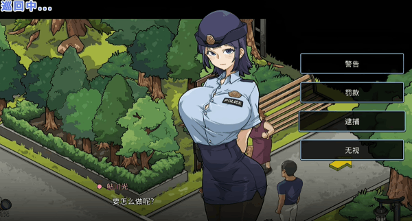 极道无赖EX手机版 v1.1.1 安卓版3
