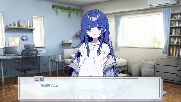记忆源码夏末手机版 v1.002