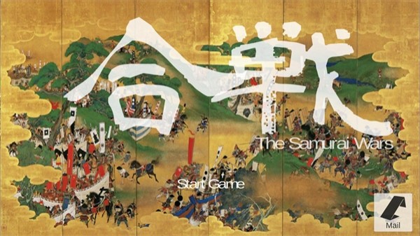 武士战争汉化无限金币 v4.0.54