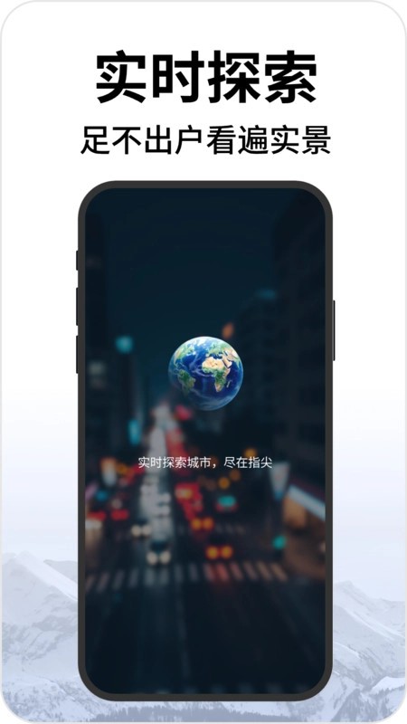 超清全景地图v1.0.0会员版 v1.0.02