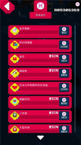滑板大作战2官方版 v1.2.62