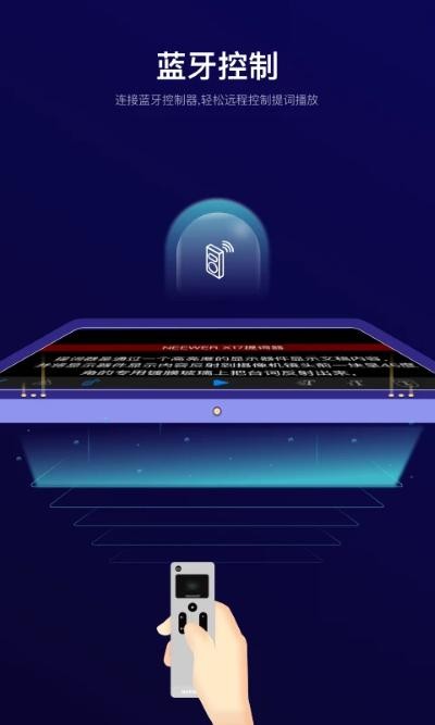 teleport pro���İ�(teleprompter�����)��׿�� v1.3.60