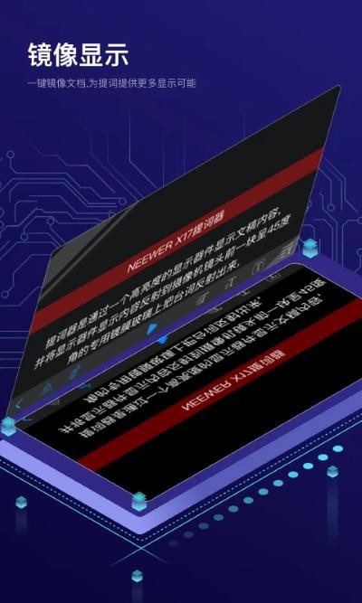 teleport pro���İ�(teleprompter�����)��׿�� v1.3.63