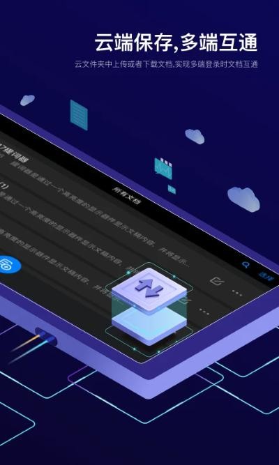 teleport pro���İ�(teleprompter�����)��׿�� v1.3.62