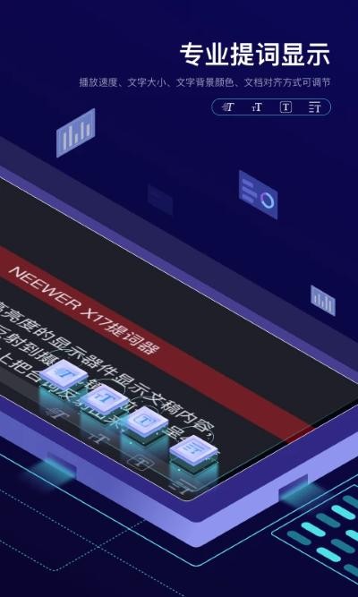 teleport pro���İ�(teleprompter�����)��׿�� v1.3.64