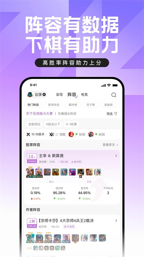 ����Ӣ������app v12.7.02