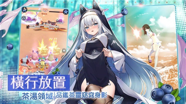 茶之恋姬安卓版 v1.2.6162