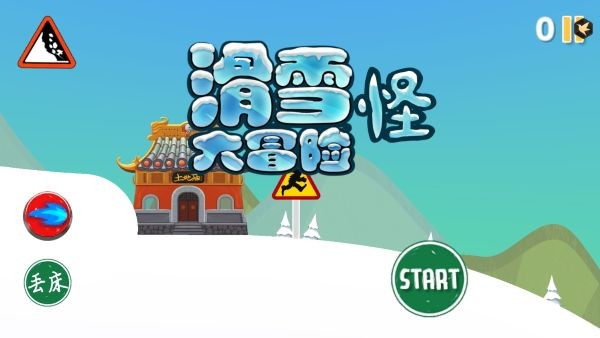 ��ѩ�ִ�ð�յ����� v1.00