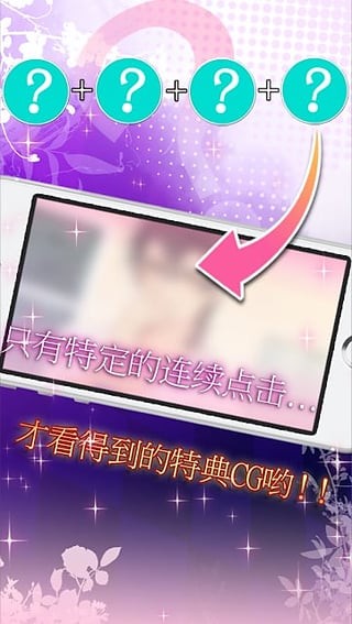 一起睡吗游戏中文版 v1.4.21