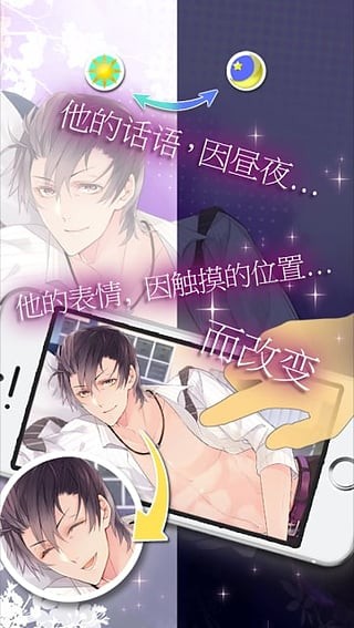 一起睡吗游戏中文版 v1.4.23