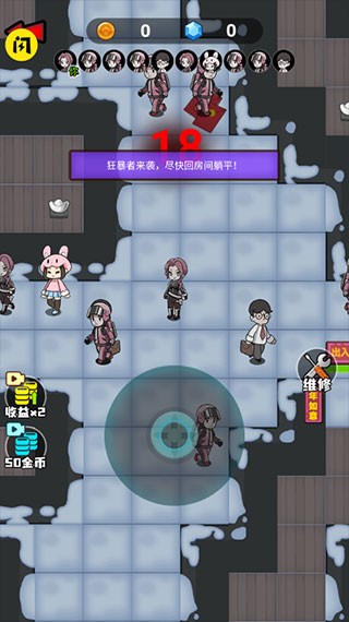 躺平发育模拟器无限金币版 2.0.10