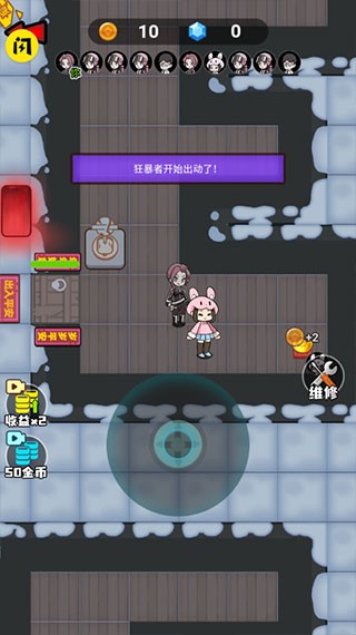 躺平发育模拟器无限金币版 2.0.14