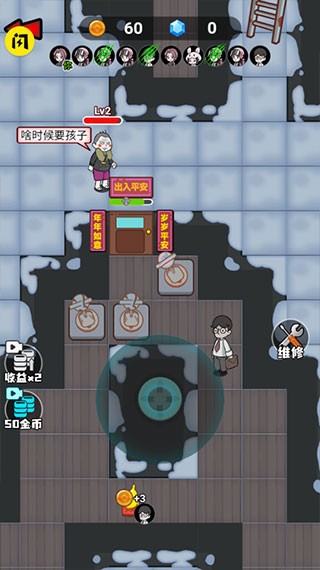 躺平发育模拟器无限金币版 2.0.12
