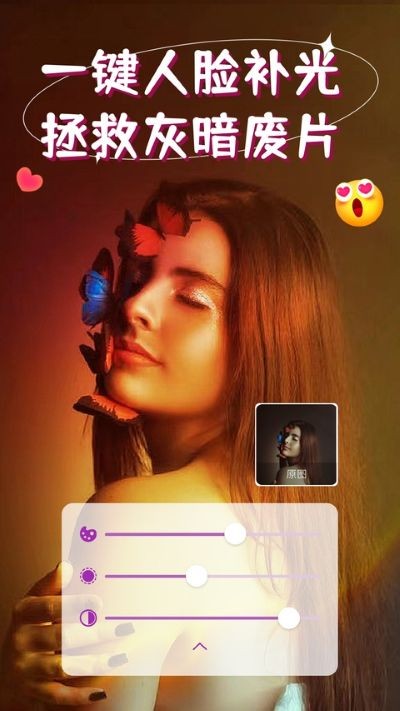 iSoftBox氛围灯安卓版 v1.0.121
